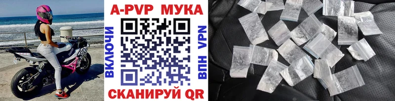 Alpha PVP VHQ  МЕГА зеркало  Гагарин 