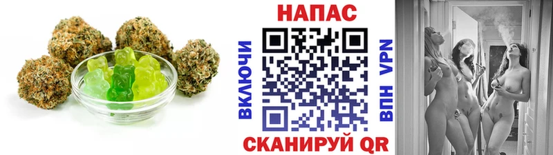 Еда ТГК марихуана  Гагарин 