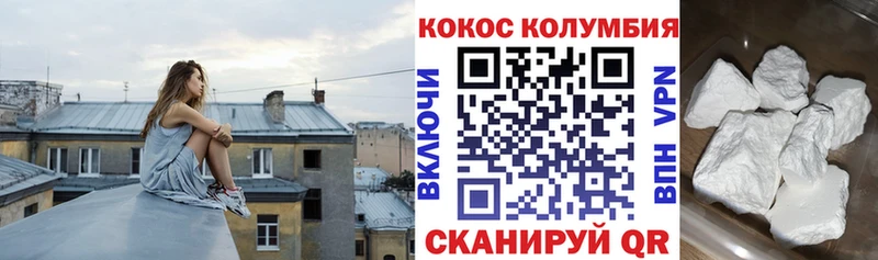 КОКАИН 98%  даркнет сайт  Гагарин 