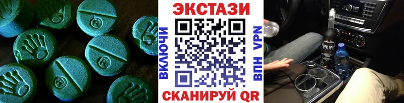 Экстази 99%  сколько стоит  Гагарин 