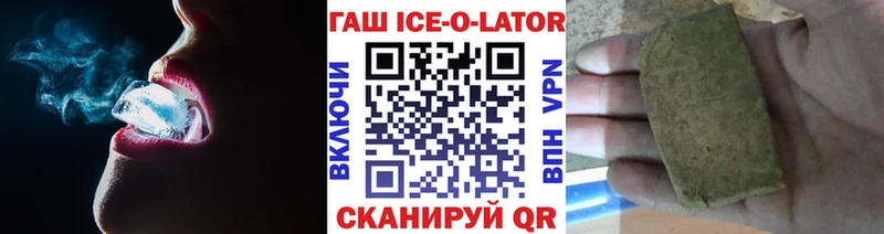 дарнет шоп Гагарин ГАШИШ Изолятор