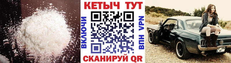 КЕТАМИН ketamine  Гагарин 