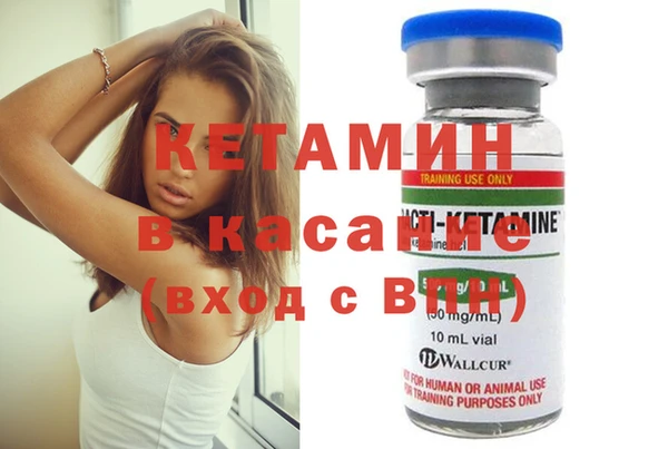 мескалин Волоколамск