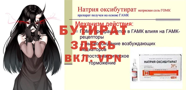 мескалин Волоколамск