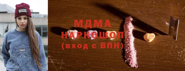мескалин Волоколамск