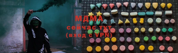 кокаин перу Пролетарск