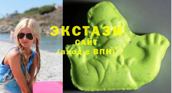 мескалин Волоколамск