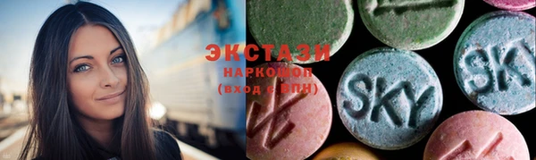 эйфоретик Волосово