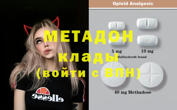 мескалин Волоколамск