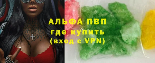 эйфоретик Волосово