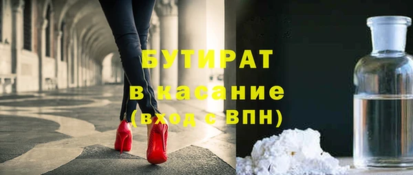 эйфоретик Волосово