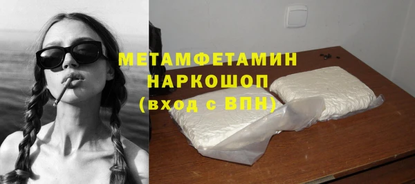 мескалин Волоколамск