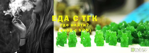 бутик Болхов