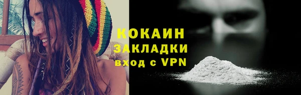 мескалин Волоколамск