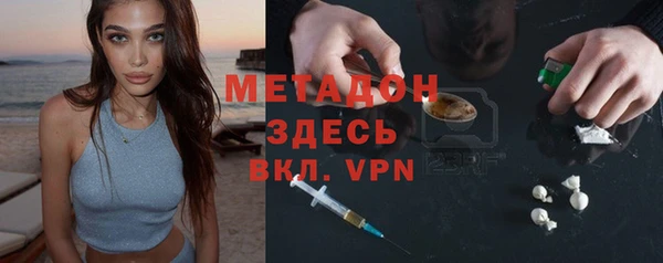 мескалин Волоколамск