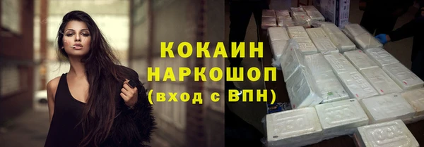 эйфоретик Волосово