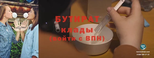 эйфоретик Волосово
