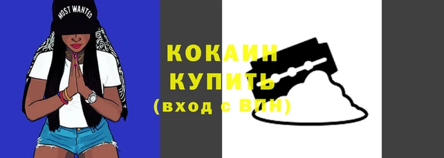 мескалин Волоколамск