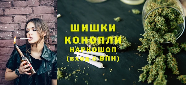 мескалин Волоколамск