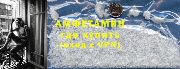 мескалин Волоколамск