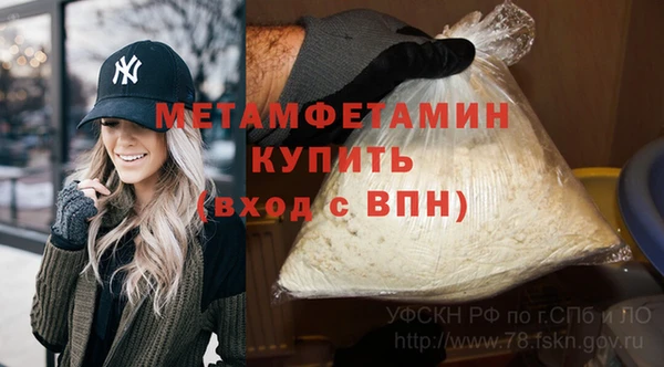 эйфоретик Волосово