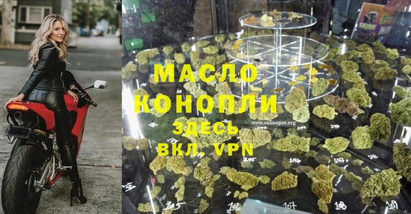 эйфоретик Волосово