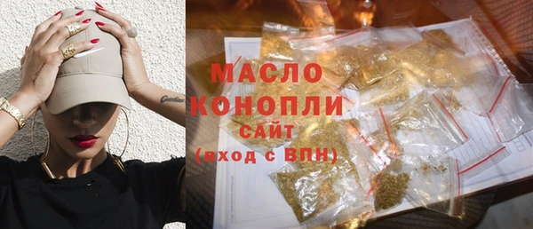 герыч Болохово