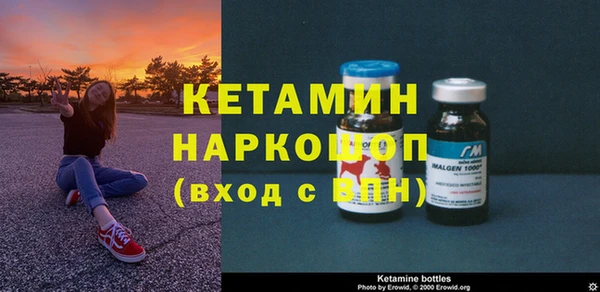 эйфоретик Волосово