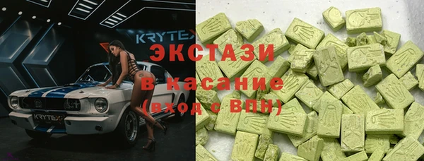 эйфоретик Волосово
