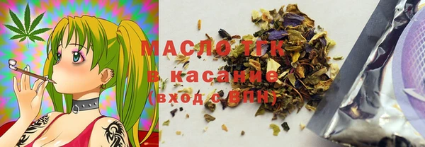 эйфоретик Волосово