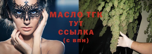 эйфоретик Волосово
