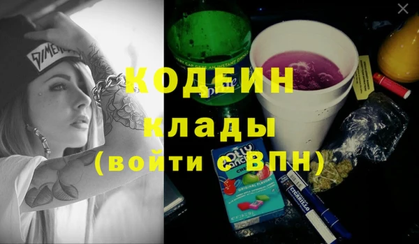 экстази Протвино