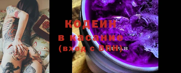 эйфоретик Волосово