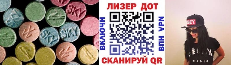 ЛСД экстази ecstasy Гагарин