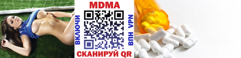 магазин Гагарин omg ТОР MDMA кристаллы