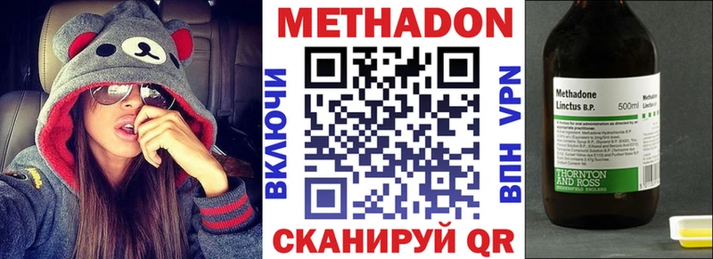 Метадон белоснежный  наркошоп  Гагарин 