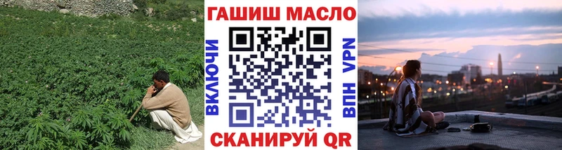 ТГК вейп где продают наркотики Гагарин